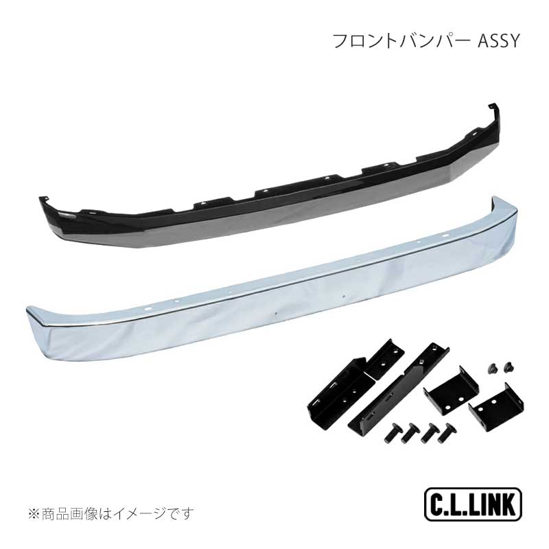 C.L.LINK シーエルリンク CL20 1型 フロントバンパー ASSY ジムニー JB64 CL20FBT1S