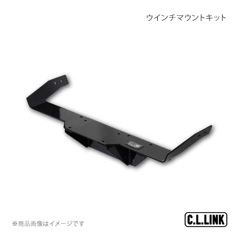 C.L.LINK シーエルリンク ウインチマウントキット ジムニー/ジムニーシエラ/ジムニーノマド JB64/JB74/JC74 WinchMountKitS