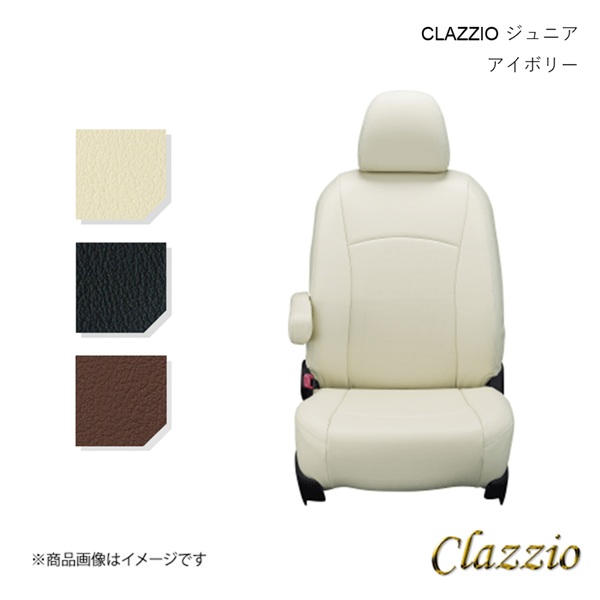 Clazzio/クラッツィオ シートカバー ジュニア 1台分 アイボリー デリカ ミニ B34A/B35A/B37A/B38A EM-7514