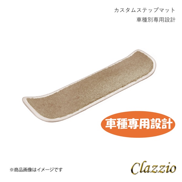 Clazzio クラッツィオ カスタムフロアマット ステップマット(２列分) ランディ SC26/SNC26 /SHC26 H23/1～H28/11 ENC0573X701 8,616円