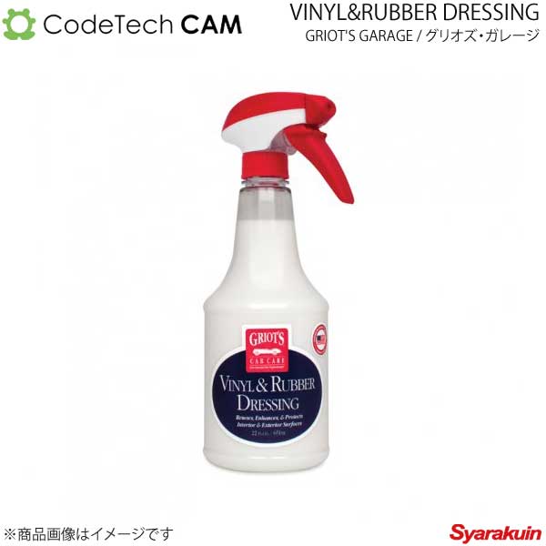 最大55 Offクーポン Gyeon ジーオン Prep プレップ 4000ml Q2m Pr400 Nestvilletaberna Sk