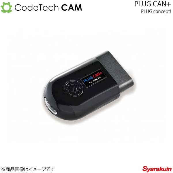 Codetech コードテック concept! PLUG CAN+ MINI F60 前期 PL3-CAN-M002