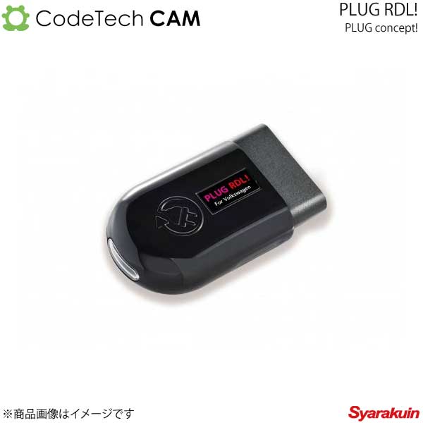 Codetech コードテック concept! PLUG RDL! Volkswagen Arteon Shooting Brake 3H9 PL3-RDL-V001