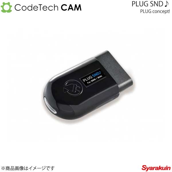 Codetech コードテック concept! PLUG SND♪ BMW X5 M F85 PL3-SND-B001