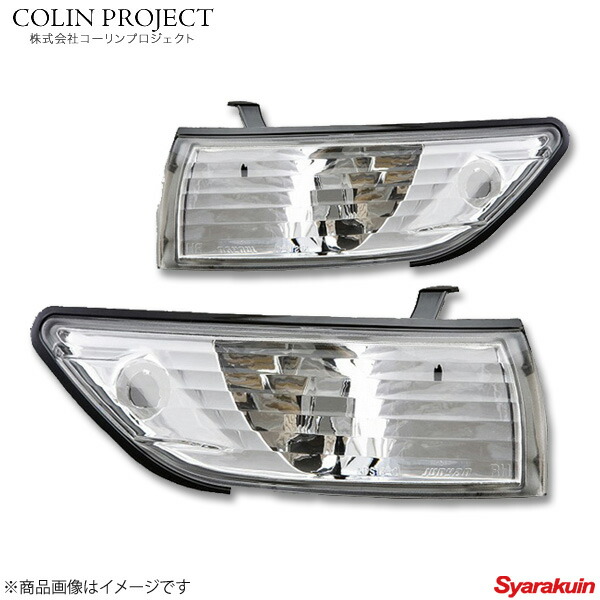 日産シルビアs13 コーナーライト　左右セット 日産シルビアs13 コーナーライト 左右セット S13シルビア 純正