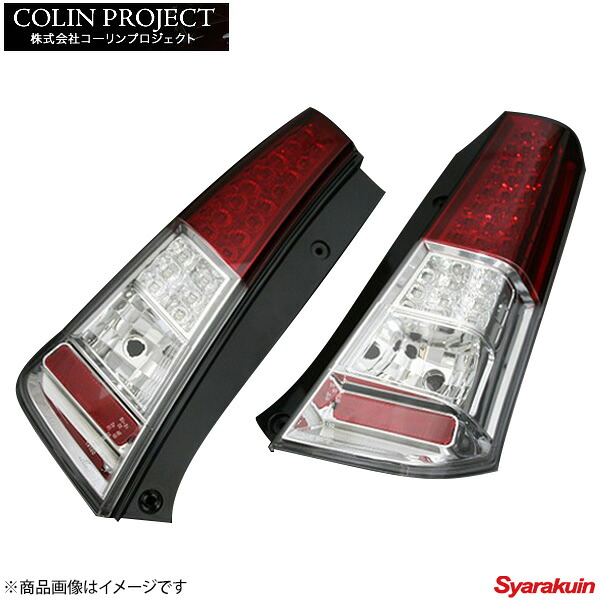 コーリンプロジェクト LED スーパーユーロテール カラー: アカシロ ワゴンR MH23S ST23WGR-2L-RC-02｜車高調　カー用品専門店　車楽院