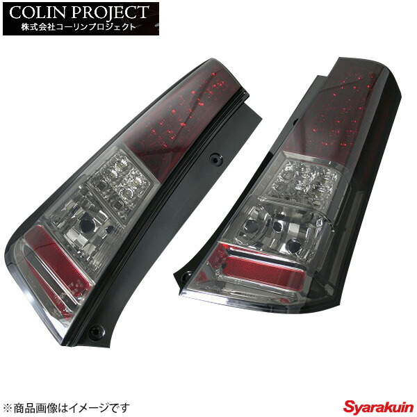 コーリンプロジェクト LED スーパーユーロテール カラー: アカスモーク ワゴンR MH23S ST23WGR-2L-RSC-02|車高調 カー用品専門店 車楽院