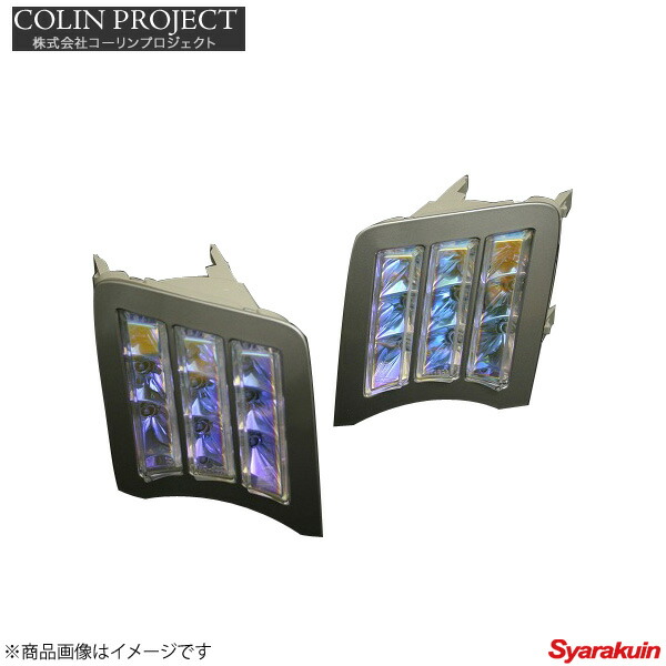 コーリンプロジェクト MBRO / エムブロ クリスタルウィンカーLED カラー: シャドーミラー/グレーリム プリウス ZVW30 TF30PRI-2L-SHAG-04