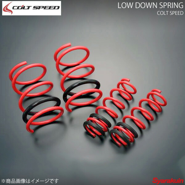 COLT SPEED コルトスピード ローダウン・スプリングキット RVR 2WD GA3W サスペンション