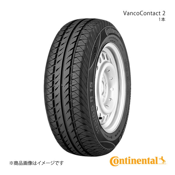 Continental コンチネンタル VancoContact 2 タイヤ 1本 225/60R16C 105/103H(101H) 品番:0451086|車高調 カー用品専門店 車楽院
