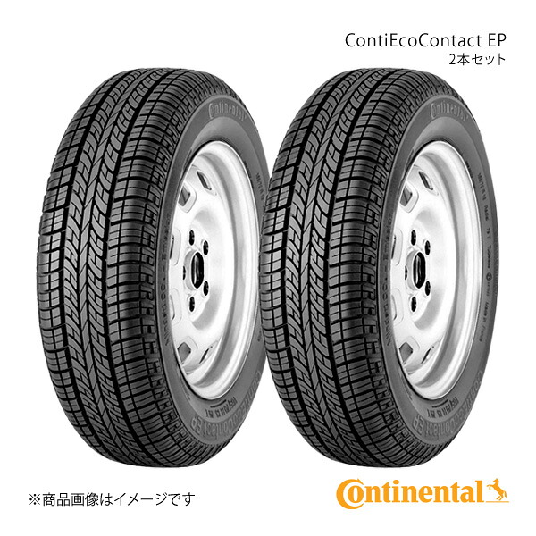 Continental コンチネンタル ContiEcoContact EP タイヤ 2本セット 175/55R15 77T 品番:0351255×2