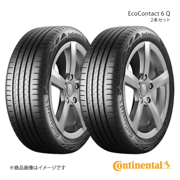 Continental コンチネンタル EcoContact 6 Q タイヤ 2本セット 255/45R20 105W XL MO SUV Mercedes Benz(メルセデスベンツ)承認 MOマーク付 品番:0312930×2|車高調 カー用品専門店 車楽院