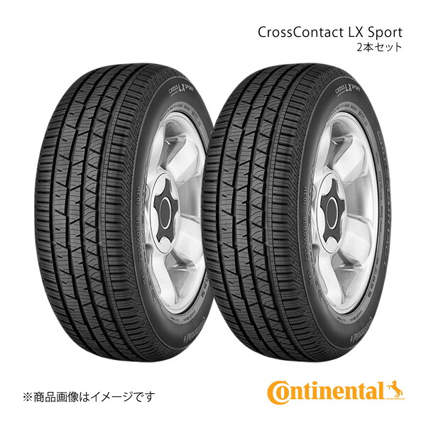Continental コンチネンタル CrossContact LX Sport タイヤ 2本セット 235/50R18 97V SUV 品番:0354927×2|車高調 カー用品専門店 車楽院