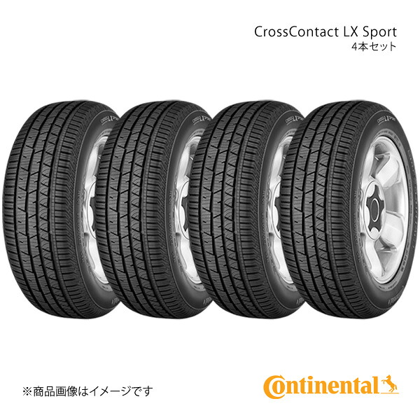 Continental コンチネンタル CrossContact LX Sport タイヤ 4本セット 275/45R21 110W XL SUV 品番:0354334×4