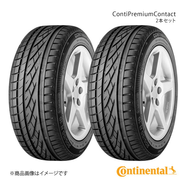 Continental コンチネンタル ContiPremiumContact タイヤ 2本セット 195/55R16 87V MO Mercedes Benz(メルセデスベンツ)承認 MOマーク付 品番:0358009×2|車高調 カー用品専門店 車楽院