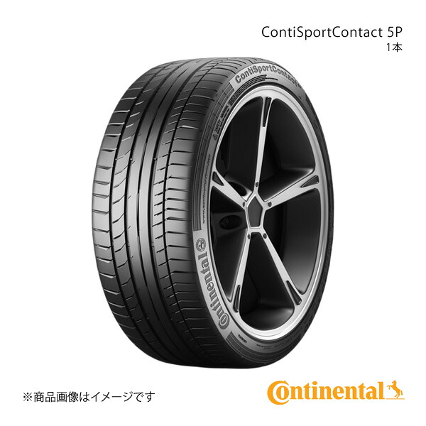 Continental コンチネンタル ContiSportContact 5P タイヤ 1本 265/30R20 94Y XL RO1 SILENT Audi Quattro(アウディ・クワトロ)承認 RO1マーク付 品番:0358630
