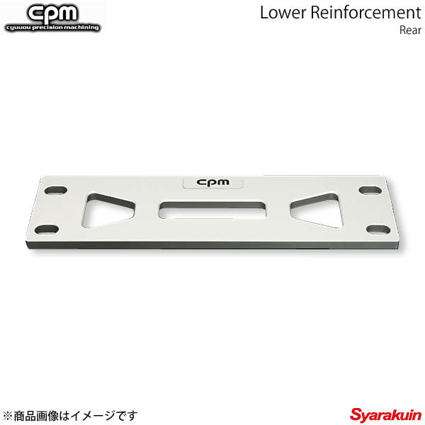 CPM シーピーエム ブレース ロアーレインフォースメント リア AUDI アウディ A5 S5 RS5 8T 8F｜車高調　カー用品専門店　車楽院 17,322円