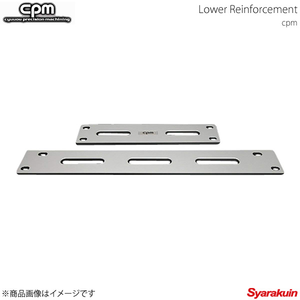 CPM シーピーエム ブレース ロアーレインフォースメント AUDI アウディ A6 C6