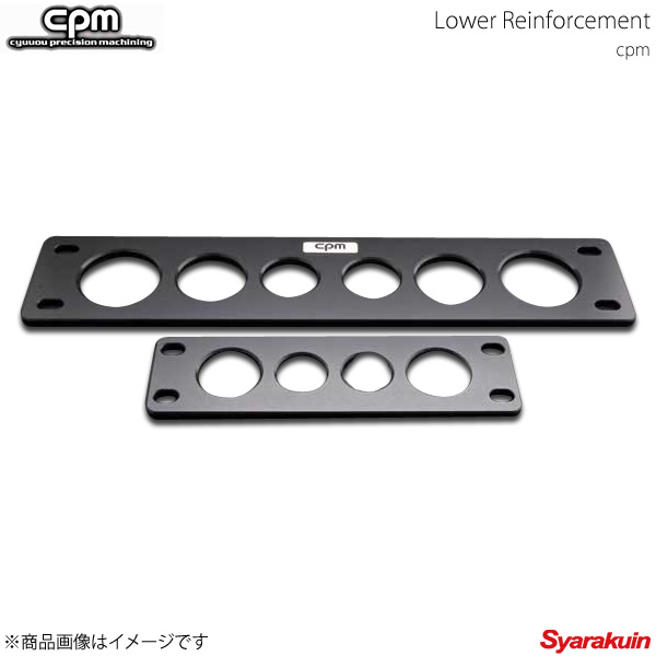 CPM シーピーエム ブレース ロアーレインフォースメント AUDI アウディ Q5 SQ5｜車高調　カー用品専門店　車楽院