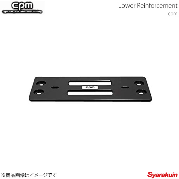 CPM シーピーエム ブレース ロアーレインフォースメント BMW ビーエムダブリュー M3 E90 E92