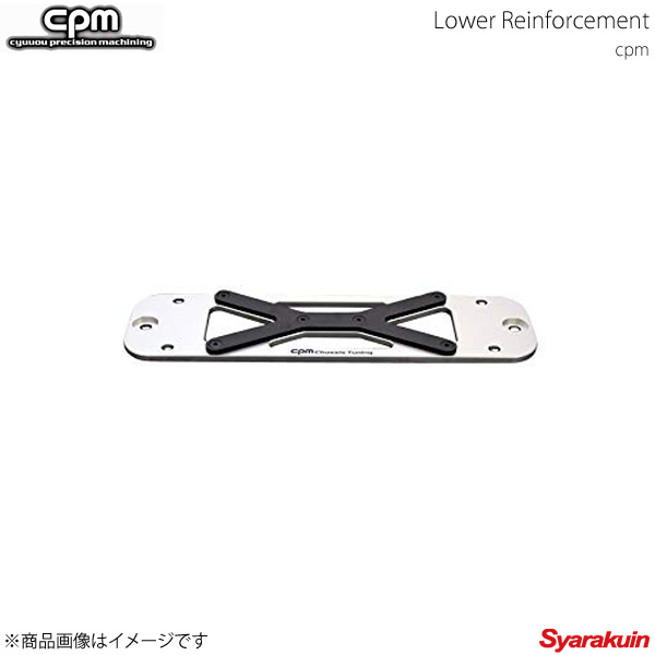 CPM シーピーエム ブレース ロアーレインフォースメント BMW ビーエムダブリュー M4 F82