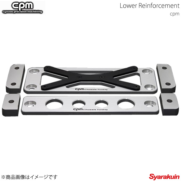 CPM シーピーエム ブレース ロアーレインフォースメント Mercedes Benz メルセデスベンツ CLA45 AMG C117 W117|車高調 カー用品専門店 車楽院