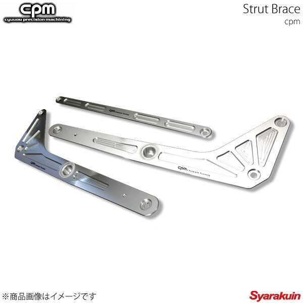 CPM シーピーエム ブレース ストラットブレース BMW ビーエムダブリュー 2シリーズ F23 カブリオレ