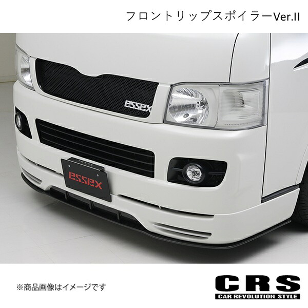 CRS シーアールエス フロントリップスポイラーVer.II FRP製 ハイエース/レジアスエース 1型・2型 2004年8月~2010年6月 es-1102