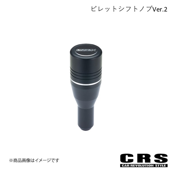 CRS シーアールエス ビレットシフトノブVer.2 ブラック ハイエース 200系 es-2031-02｜車高調　カー用品専門店　車楽院 21,928円