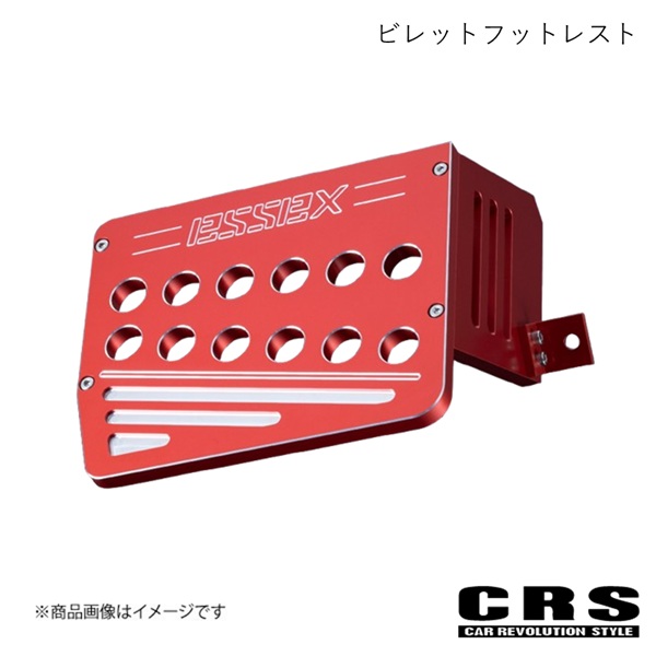 CRS シーアールエス ビレットフットレスト レッド ハイエース/レジアスエース 200系 2004年8月～ ES-2103-RD｜車高調　カー用品専門店　車楽院