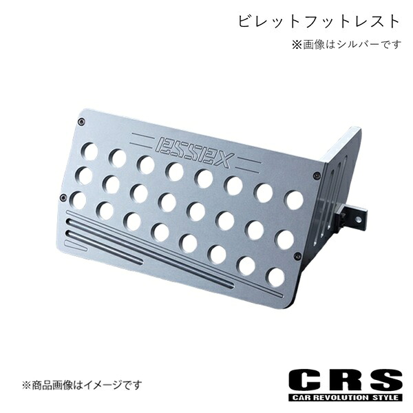 CRS シーアールエス ビレットフットレスト レッド ハイエース/レジアスエース 200系 2004年8月～ ES-2201-RD