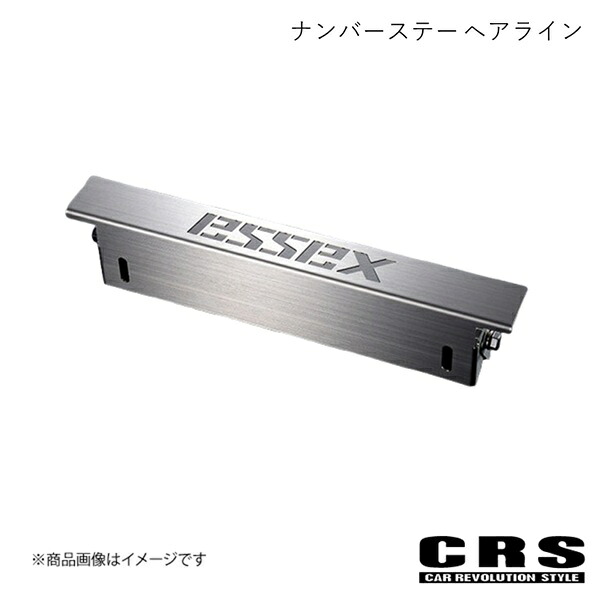 CRS シーアールエス ナンバーステー ヘアライン ハイエース es-7002