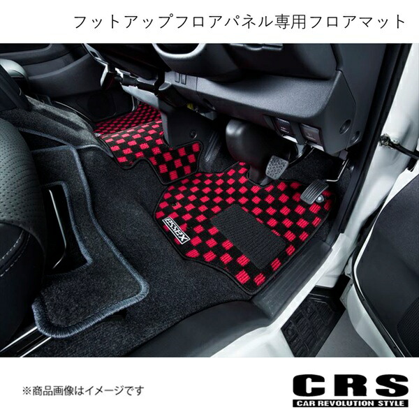 CRS フットアップフロアパネル専用フロアマット1台分 CHKブルー フチの色 : イエロー ハイエース/レジアスエース ナロー S-GL crs-mat105-01-chkbl-bk｜車高調　カー用品専門店　車楽院