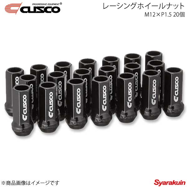 CUSCO クスコ クスコ レーシングホイールナット 20個入り M12×P1.5 00B-738-1520B
