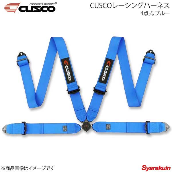 【楽天市場】CUSCO クスコ FIA公認 CUSCOレーシングハーネス