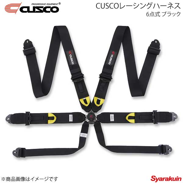 楽天市場】CUSCO クスコ FIA公認 CUSCOレーシングハーネス レッド 4点式 00B-CRH-N4RD : 車高調 カー用品専門店 車楽院