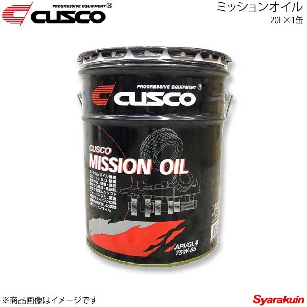 超可爱の 高級品市場 CUSCO クスコ ミッションオイル 20L×1缶 010-002-M20 teamsters230.ca teamsters230.ca