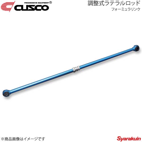 ＡＥ８６ レビン／トレノ 強化！ステンレスアジャスタブルラテラルロッド 楽天市場】送料無料！シルクロード製 ラテラル補強バー レビン トレノ