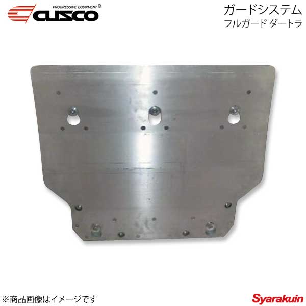 CUSCO クスコ ガードシステム フルガード ダートラ GRヤリス GXPA16 1C7-212-A