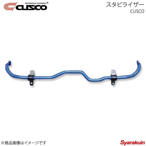 CUSCO クスコ スタビライザー リヤ GRヤリス GXPA16 4WD 2020.9～ 1600Tcc 1C7-311-B23｜車高調　カー用品専門店　車楽院