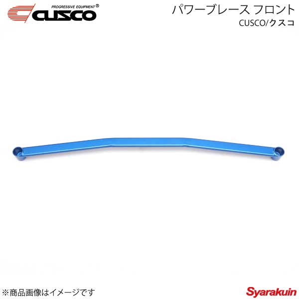 CUSCO クスコ パワーブレース フロント ノア/ヴォクシー MZRA90W/ZWR90W 1G3-492-F