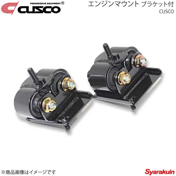 楽天市場】NISMO ニスモ エンジンマウント シルビア S13/S14/S15