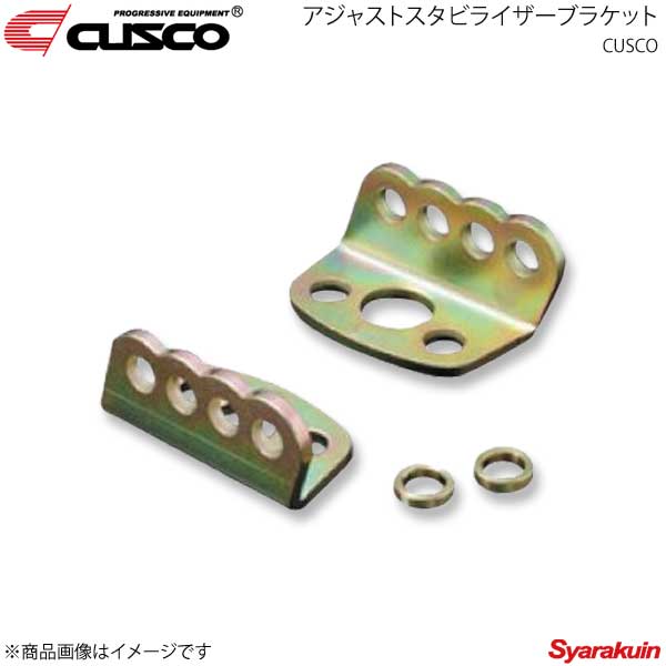CUSCO クスコ アジャストスタビライザーブラケット ランサーエボリューション7/8/9 CP9A 4WD 2001.2～2007.1 2000Tcc 560-315-A