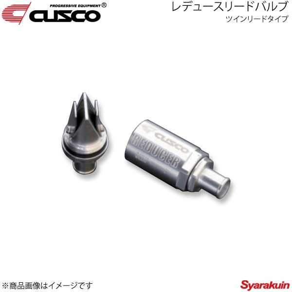 CUSCO クスコ レデュースリードバルブ ツインリードタイプ スイフトスポーツ ZC31S/ZC32S 619-729-AN
