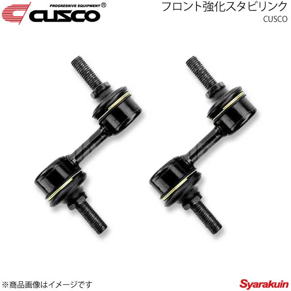 CUSCO クスコ フロント強化スタビリンク レガシィB4 BL5 4WD 2003.6~2009.5 2000/2000Tcc 667-318-A