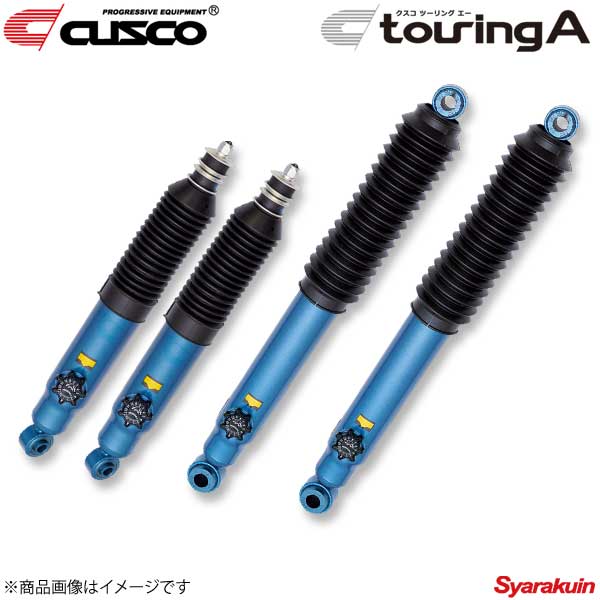 CUSCO クスコ touring A 純正形状タイプ ハイエース200系/ レジアスエース200系 KDH2##/TRH2## 2004.8～ FR/4WD 918-65T-FA｜車高調　カー用品専門店　車楽院 44,775円