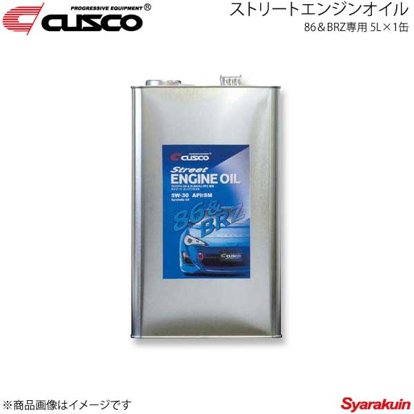 CUSCO クスコ ストリートエンジンオイル 86＆BRZ専用 5L×1缶 965-005-S05