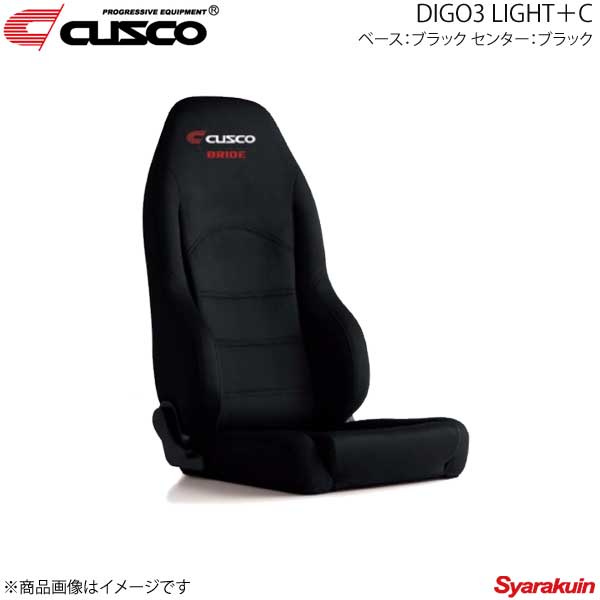 CUSCO クスコ リクライニングシート DIGO3 LIGHT+C ベース:ブラック/センター:ブラック 高級スウェード調生地 C01-D45ACS|車高調 カー用品専門店 車楽院