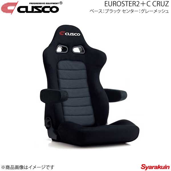 CUSCO クスコ リクライニングシート EUROSTER2＋C CRUZ ベース：ブラック/センター：グレーメッシュ 高級スウェード調生地・アームレスト別売 C01-E54AAN