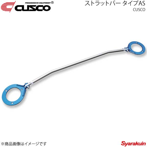 CUSCO クスコ ストラットバー リヤ ASタイプ マーク2 チェイサー クレスタ JZX90 2WD 2500ccT 175-511-AN